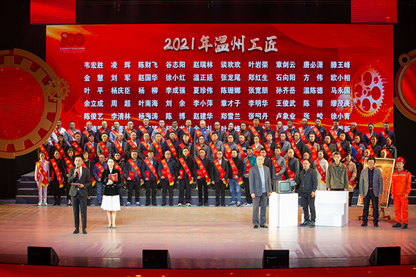 培育工匠精神  助力立异生长 ——恒峰g22电气集团工匠作育结硕果