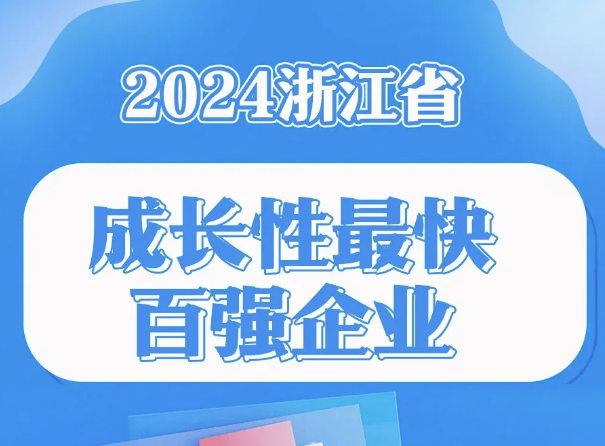 喜讯丨恒峰g22电气集团再添“省级声誉”。。。。。。。。。。