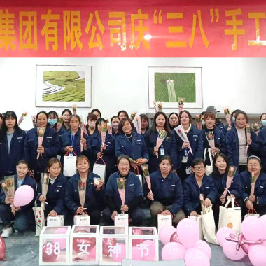 能手生花，，，逸享生涯--恒峰g22电气集团“三八女神节”活动
