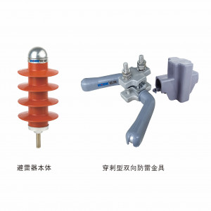 YH5CX-13/40倾轧绝缘导线过电压；；；；；；；；て